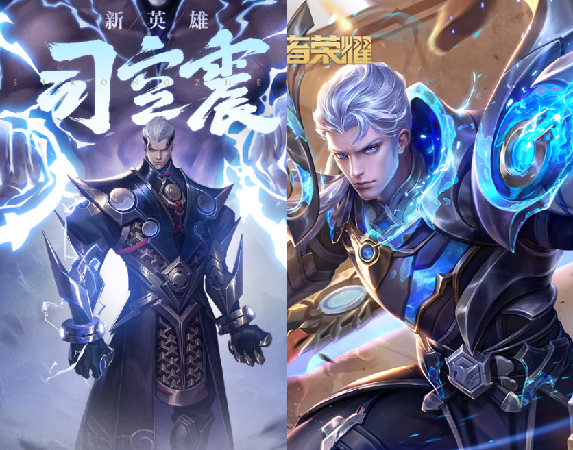 王者荣耀新英雄司空震海报官宣建模撞车铠皇技能消耗雷霆之力