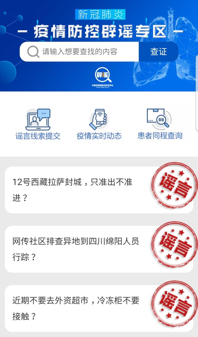 绵阳超市迎来数字化转型升级