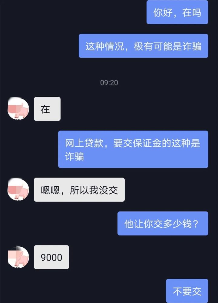 抖音卖号骗局套路有哪些