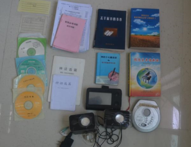 一女子从事 全能神 邪教活动被判刑 腾讯新闻