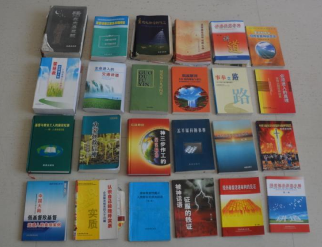 一女子从事 全能神 邪教活动被判刑 腾讯新闻