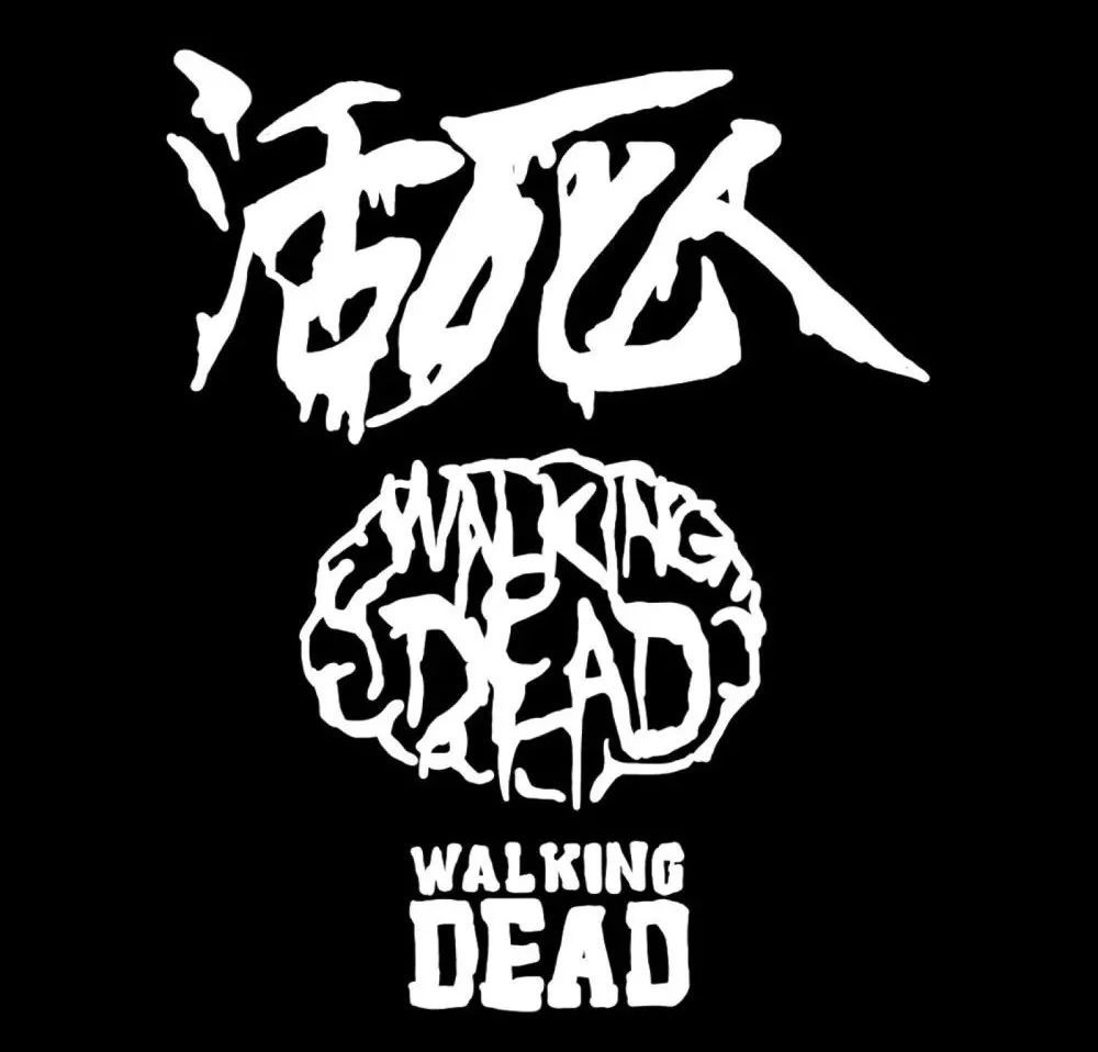 互相取关,福克斯正式退出活死人厂牌?_腾讯新闻