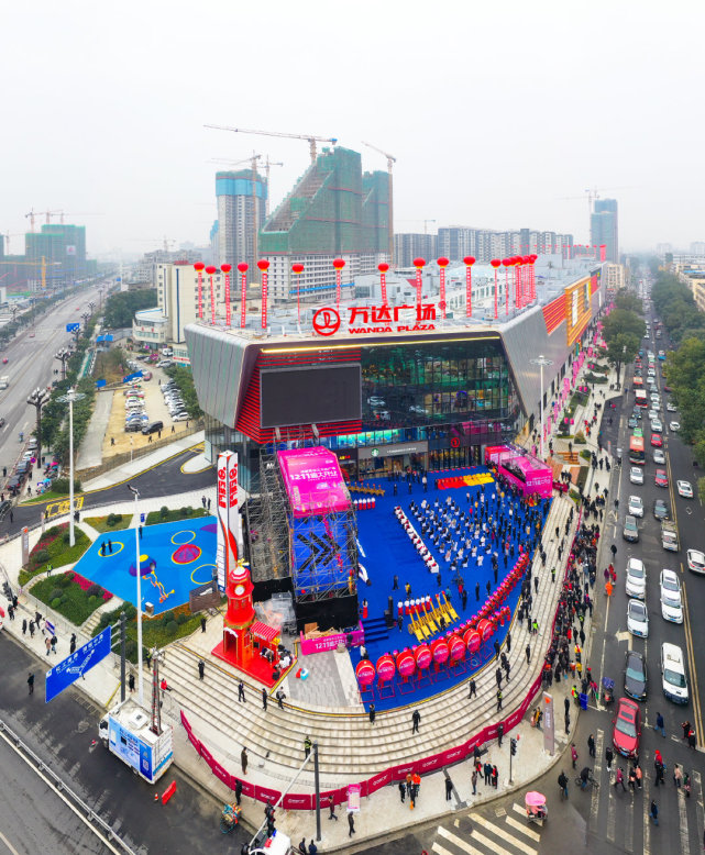 成都青白江万达广场今日盛大启航潮万达yao趣耍