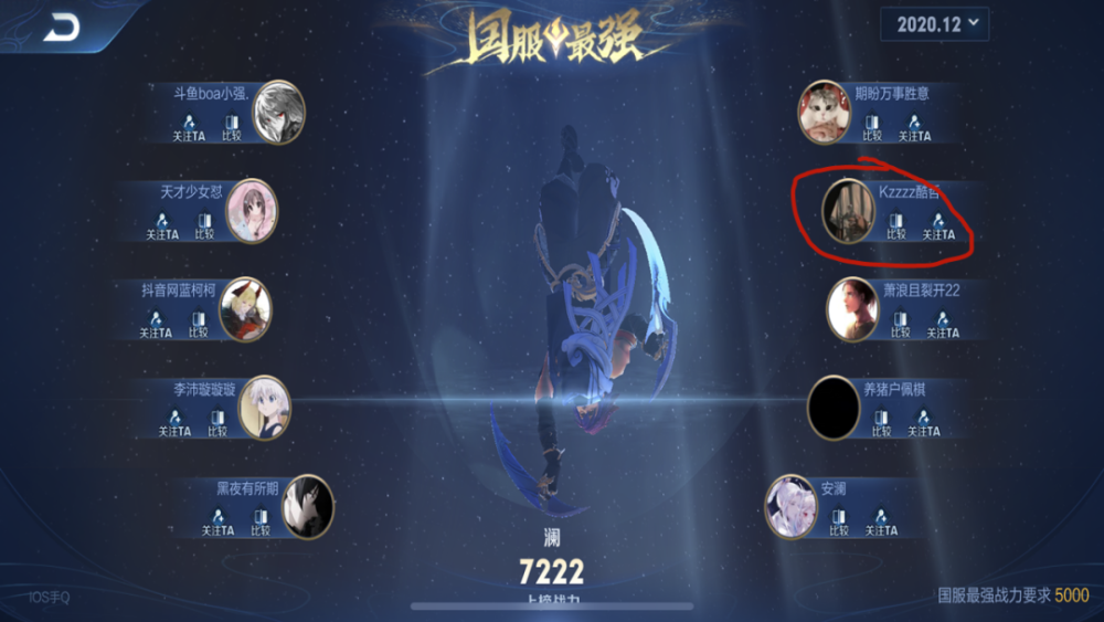 澜上线仅5天,神秘玩家自创另类出装打上国服,网友沸腾:趁没削快上分!