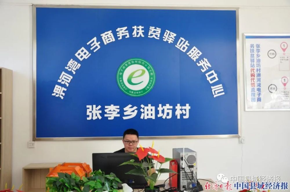 安徽省县域经济排名_安徽寿县:大力发展电商事业,拉动县域经济发展