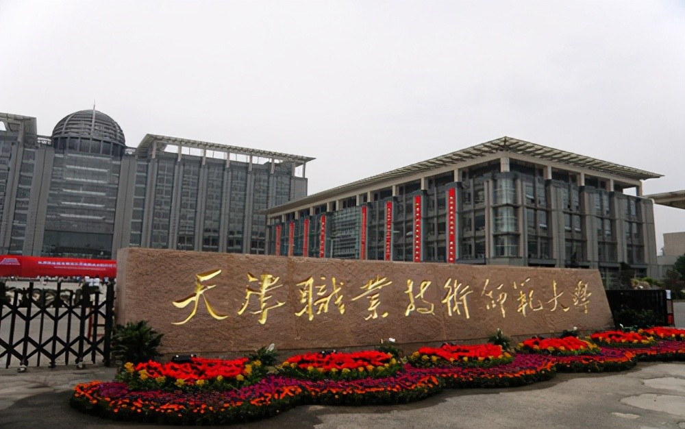 喜从天降十四五期间将建立职教高考制度涉及近三千万学生