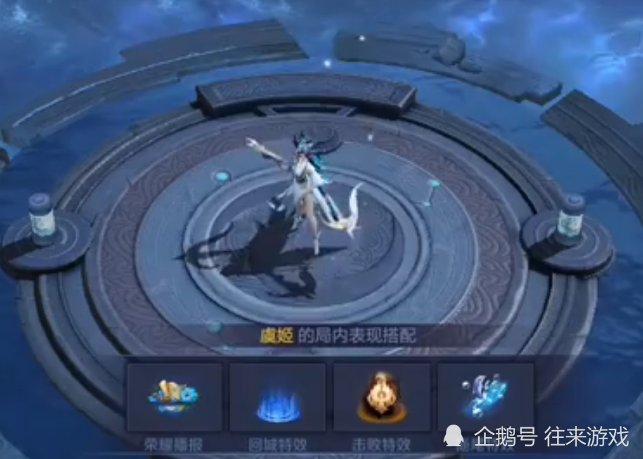 云中君6元皮买亏了 天美再出消息 300留给白发魔女新皮 腾讯新闻