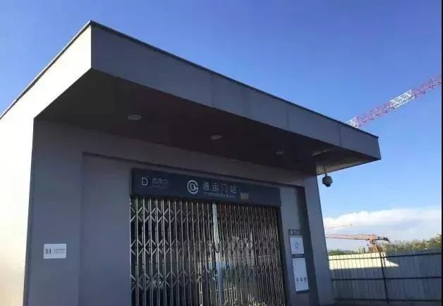 马驹桥镇|地铁|北京|博物馆|轨道交通|自然资源委员会