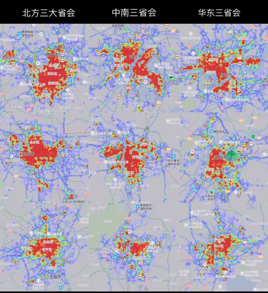 北方中南华东三大区域九个省会热力图