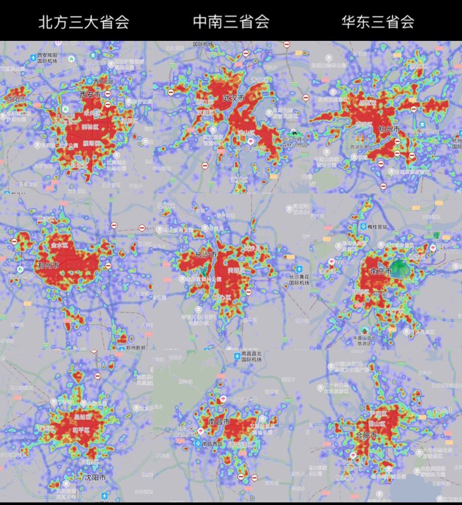 北方,中南,华东三大区域九个省会热力图_腾讯新闻