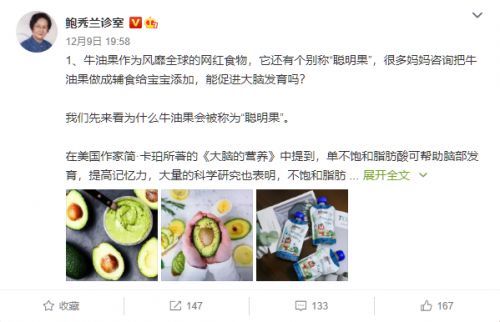 鲍秀兰点赞 禾泱泱缘何实力赢得千万妈妈好评 腾讯新闻