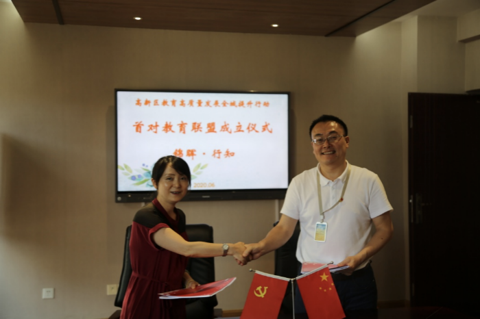 成都高新区初中排名_成都高新区变更法人办理的流程