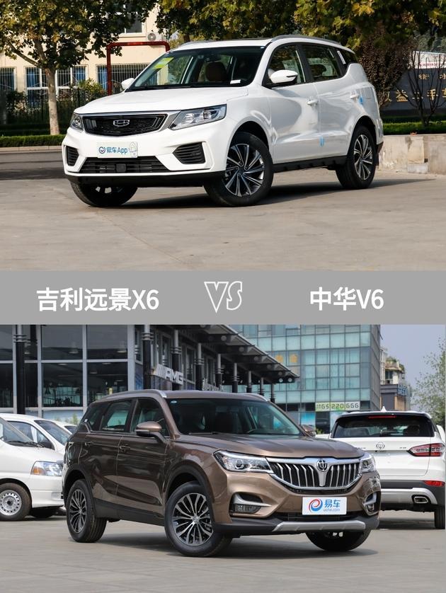 车型:吉利远景x6 2020款 14t cvt亚运版指导价:9