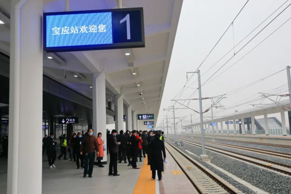 宝应县领导集中参观连淮扬镇高铁宝应站及综合客运枢纽_腾讯新闻