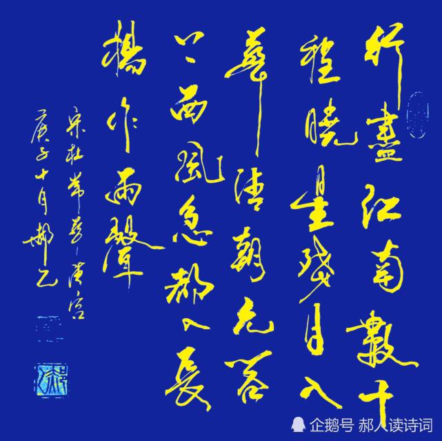 解读杜常《华清宫》:经典的咏史诗,如身临其境,您去过华清宫吗