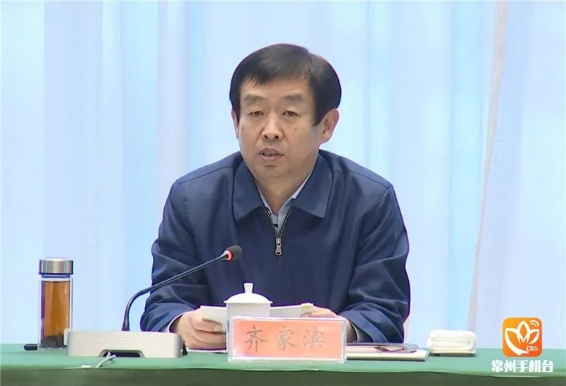 齐家滨宣讲党的十九届五中全会精神 在新征程上不断开辟发展新境界