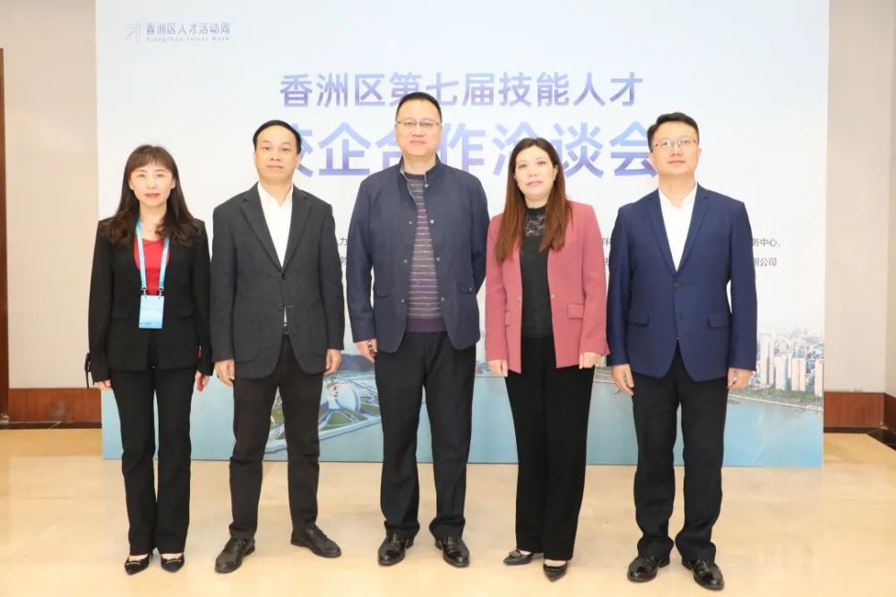 科工信局,香洲区委常委,组织部部长周迪松,在珠海德翰大酒店隆重开幕