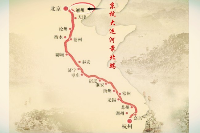作为京杭大运河的终点曾繁华至极为何清末后的地位一落千丈