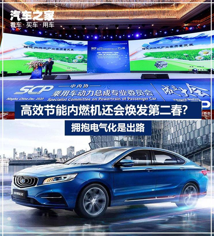 燃油车快要不行了？继续开，未来还会开得更过瘾_腾讯新闻