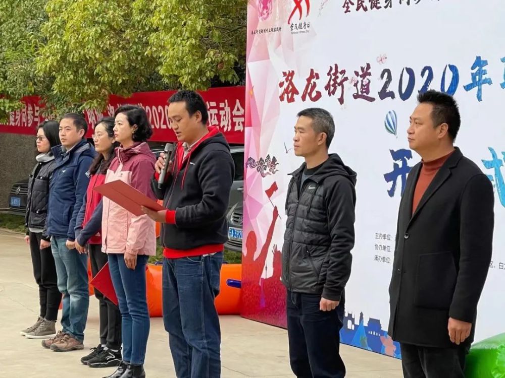 2020洛龙区小学排名_2020年洛龙区公开招聘小学教师工作疫情防控预案