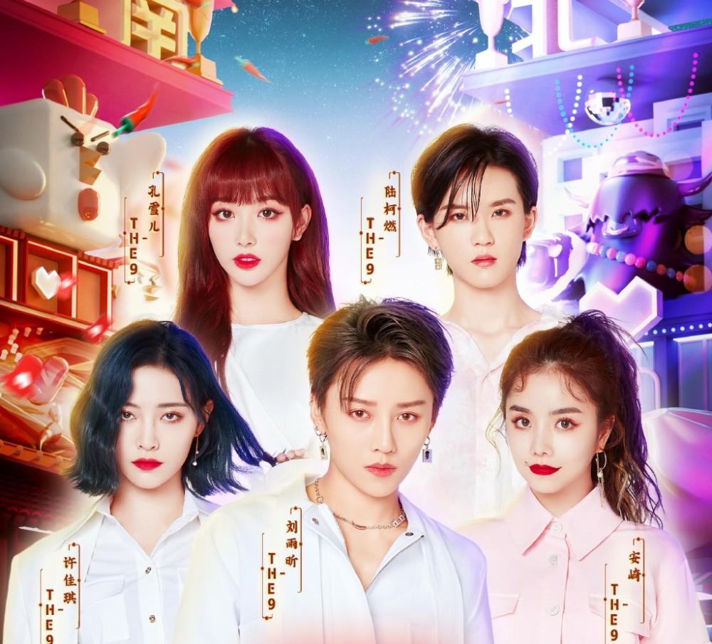 the9硬糖少女首次同台比拼,刘雨昕呼声最高盖过全队