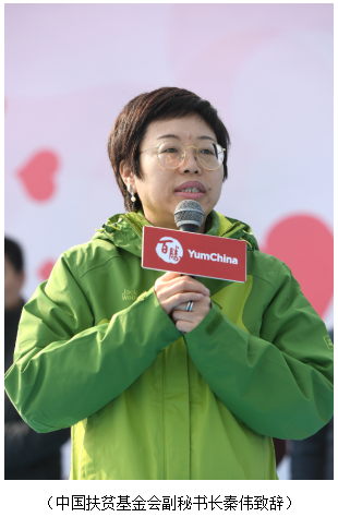 百胜中国为湖北乡村学校捐赠"爱心厨房"