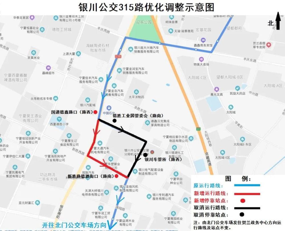 今天起,315路公交部分运行路线有变_腾讯新闻