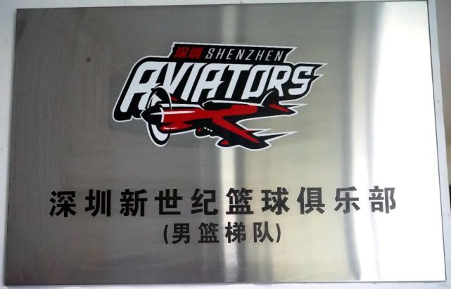 篮球小将,原园喊你来试训|深圳新世纪篮球俱乐部|篮球|深圳新世纪