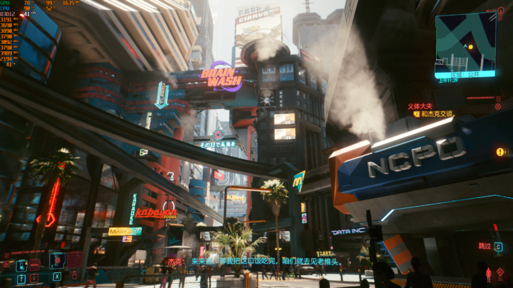 热门大作《赛博朋克2077》来袭!rtx 2060游戏本实战性能测试