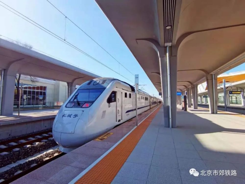 快看s2线延庆火车站乘车攻略来啦