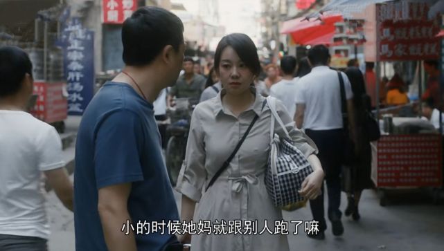 装台尤勇女朋友图片