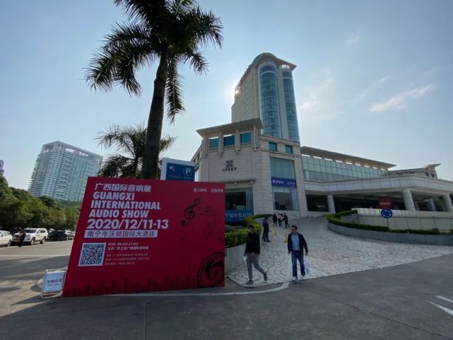 现场丨 汇聚全球顶级音响 首届 广西国际音响展顺利开幕 腾讯网