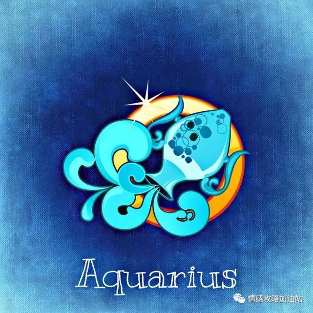 水瓶男要分手的表现 水瓶座男生分手的前兆 水瓶男 水瓶座