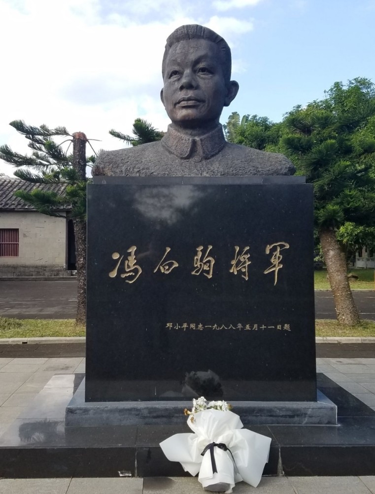 他是琼崖纵队走出的唯一开国将军,55年授中将,后蒙尘26年_腾讯新闻