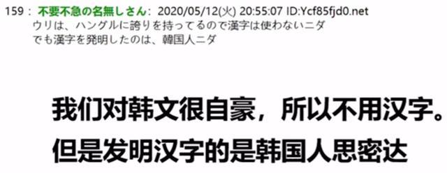 日本至今不敢废除使用汉字 而越南 韩国废止汉字后悔不已 汉字 日本