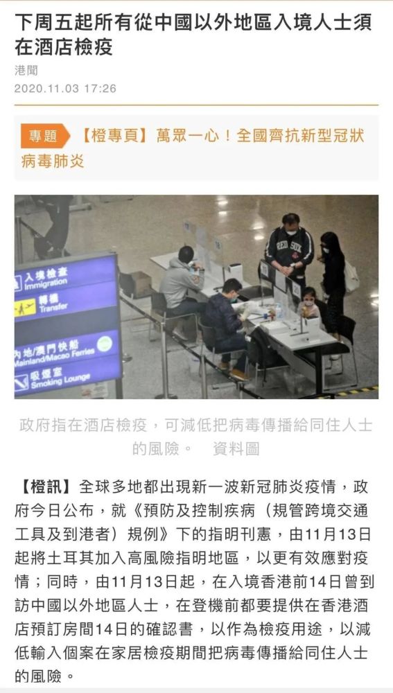 香港宾馆排行_香港台湾日本十大高端酒店——豪宅别墅设计公司(设计师)排名