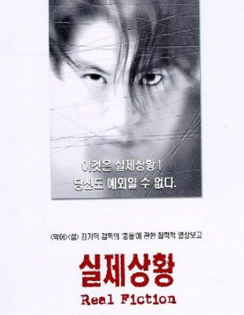 把人性推到极致的一部作品(配图没有),曾获得威尼斯电影节的多项提名