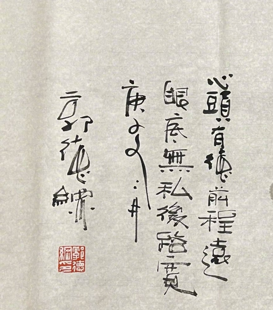 郭德纲晒自己五只鸡画作,配文故弄玄虚吓唬人,不必过度解读_腾讯新闻