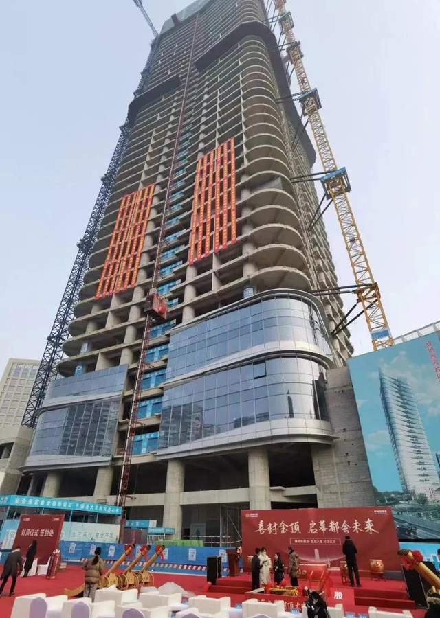 211米济南南城第一高封顶大吉同享中优南美双重战略
