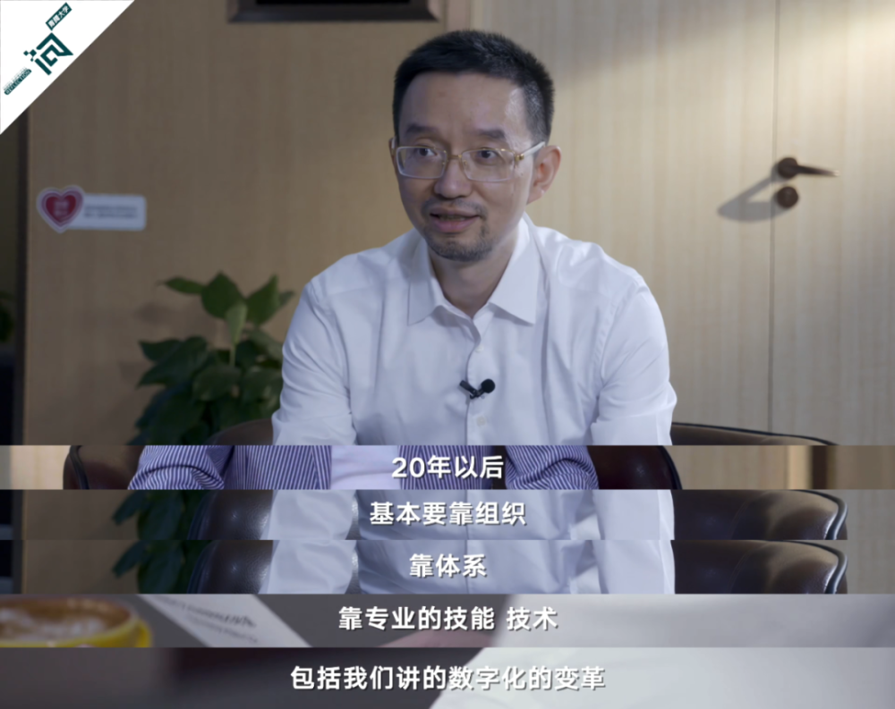 美年大健康俞熔:我的理想是未来美年成为