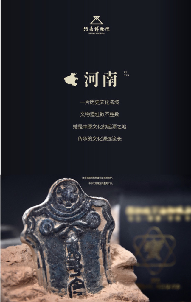 河南博物院推出创意考古盲盒动手体验挖宝过程