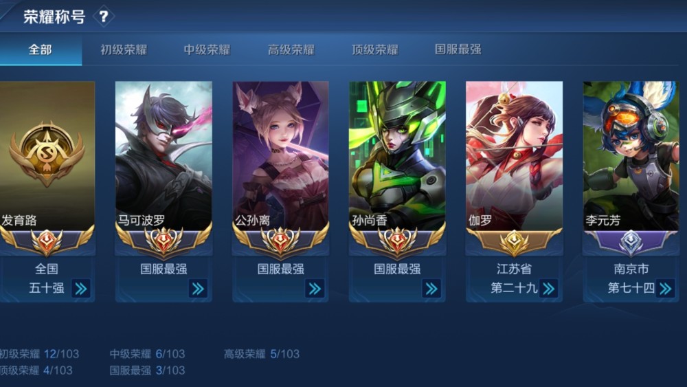 3,国服标志又改了s22赛季更新之后,司空震估计就会上线正式服,距离