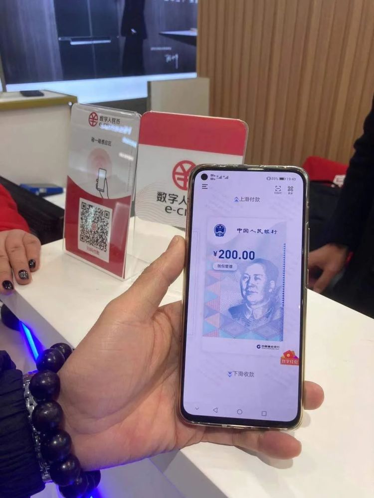 【直击】苏州2000万数字人民币红包到账了,怎么花?_腾讯新闻