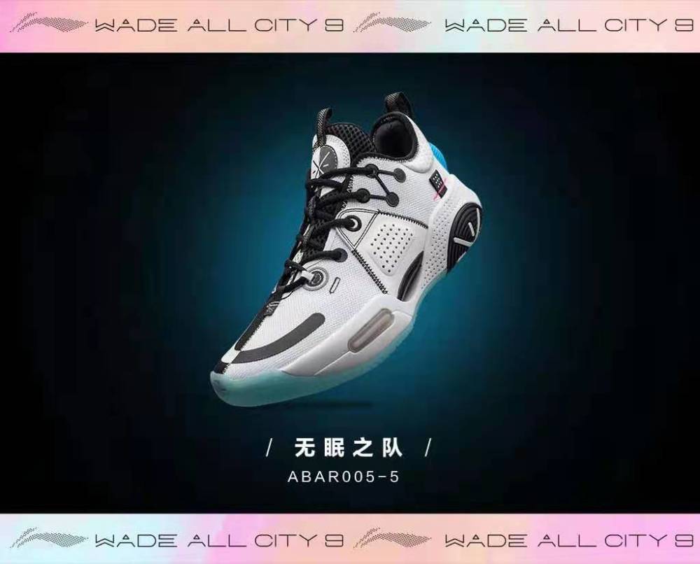 全新李宁全城9多种配色曝光,绝对值得期待_腾讯新闻