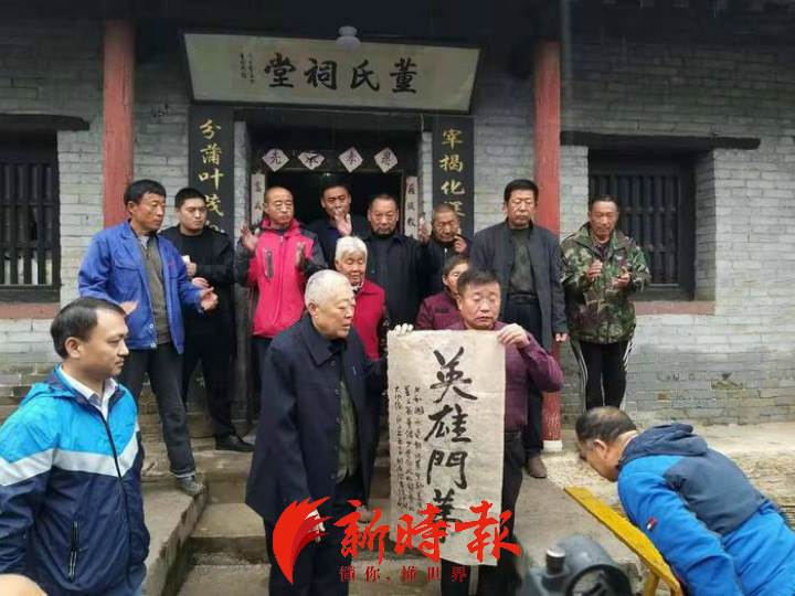 项目中心节目录制组11人辗转来到我的老家山东省平阴县柳滩村董氏祠堂