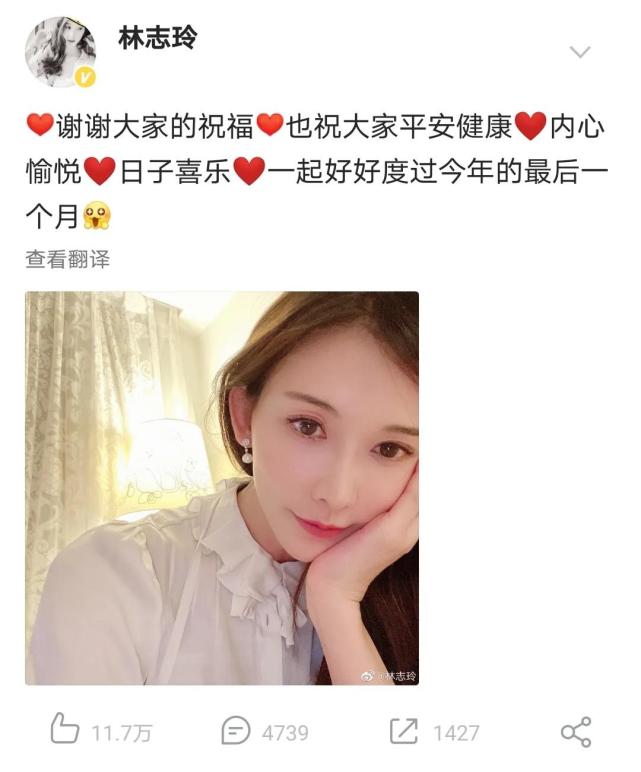 æž—å¿—çŽ²46å²ç