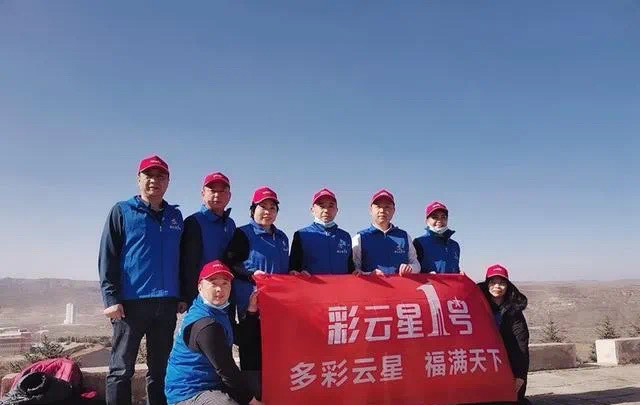 重庆金融办发布：满星云“幕亿银行”非法集资风险提示(图9)
