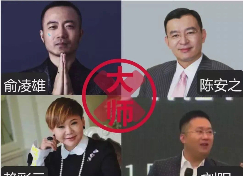 重庆金融办发布：满星云“幕亿银行”非法集资风险提示(图12)