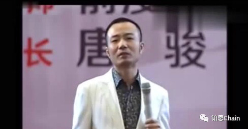 重庆金融办发布：满星云“幕亿银行”非法集资风险提示(图16)