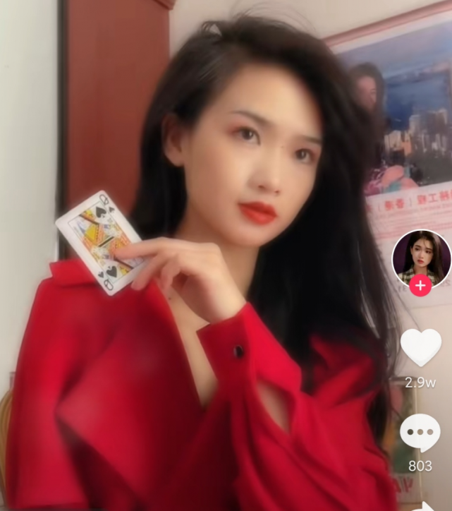 港风美女壶提提与48岁贵阳爆米花大叔合体走红爱了爱了